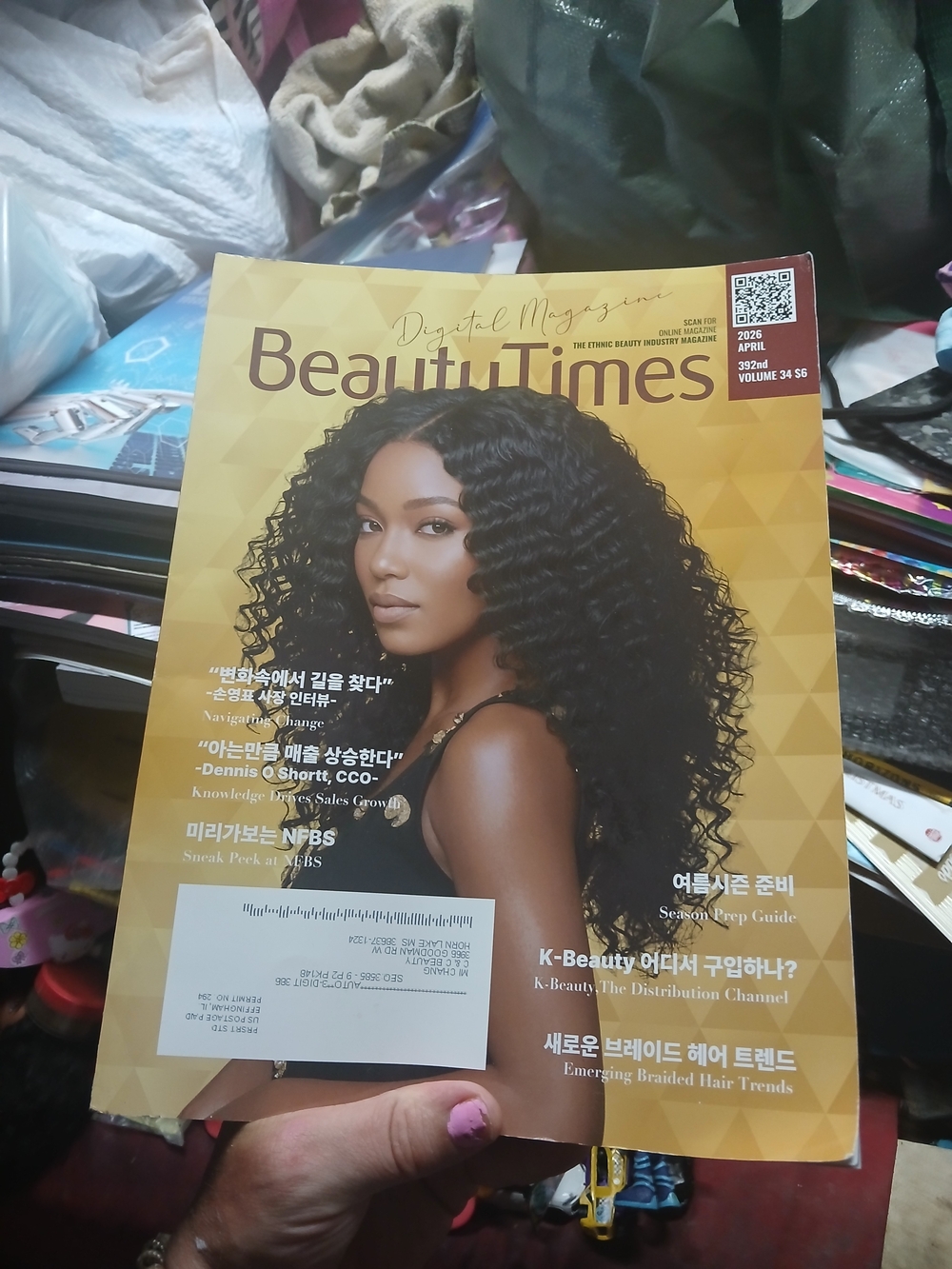 April 2026 issue (Volume 34) of BeautuTimes, an industry publication focused on